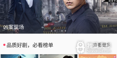 像闪播影视这样的app合集