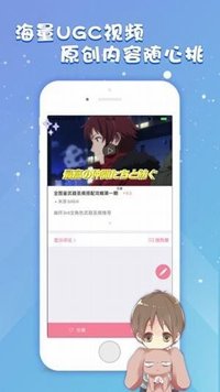 幻想漫画无广告版