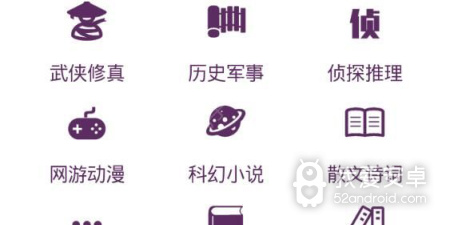 和看书网很像的app合集