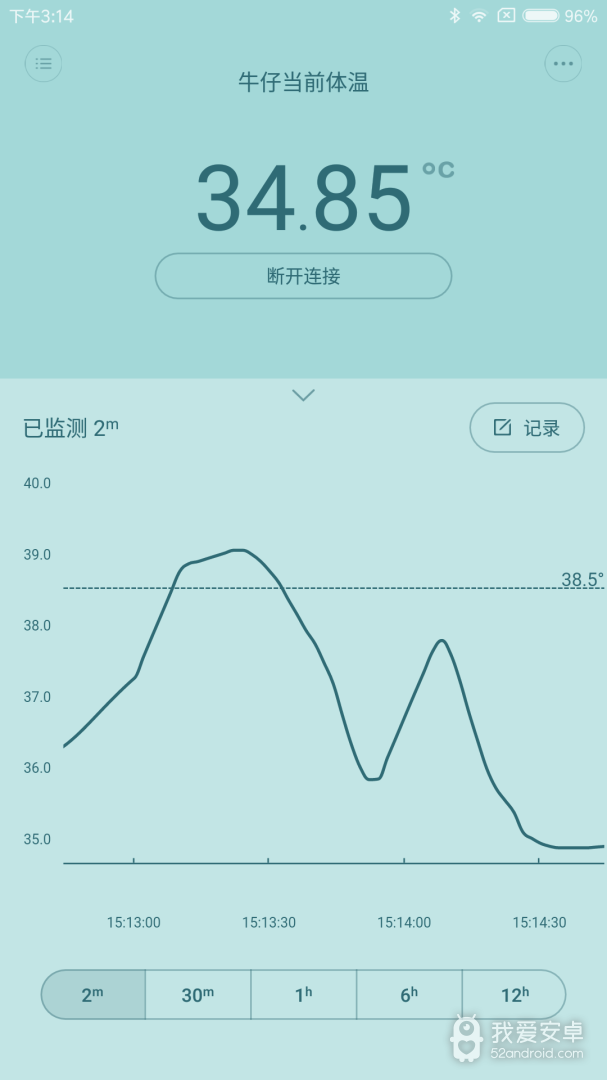 秒秒测智能体温计