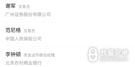 总管家客户管理app合集