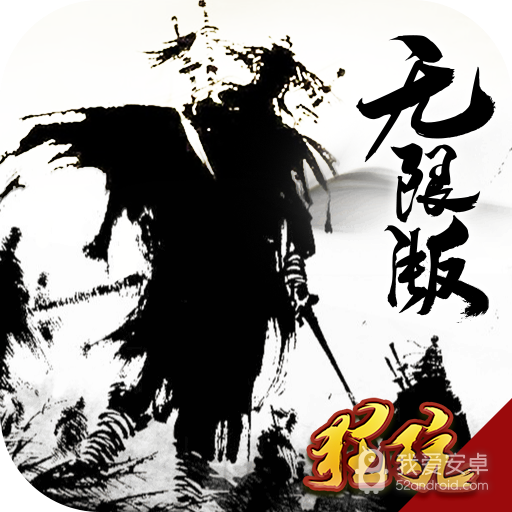 寂灭剑诀超变变态版