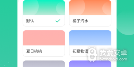 好玩实用的app合集