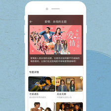 影视大全全版本app合集