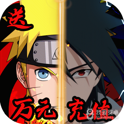 突破二次元(GM商城版)