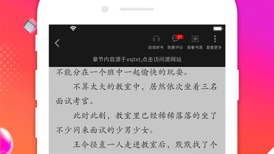 和点点阅读很像的app合集