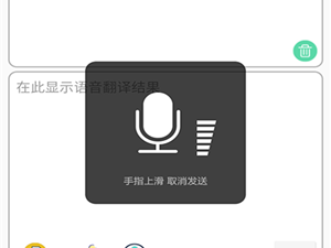 智能文字识别app合集