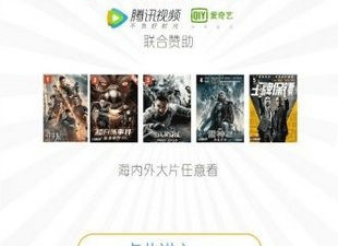 五五影视所有版本app合集