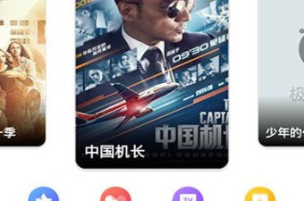 和色色影院相似的app合集