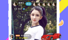 十大免费的直播app合集