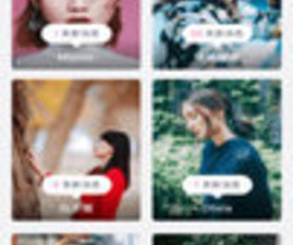 类似人人迷的app合集