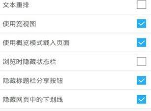 谷歌浏览器中文版app合集