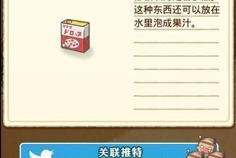 食堂经营模拟类手游合集