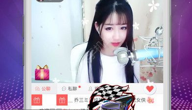 和爱咪直播一样的app合集