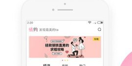喜欢你超全版本app合集