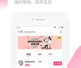 喜欢你超全版本app合集