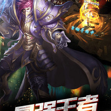 类似邪神传奇的手游合集