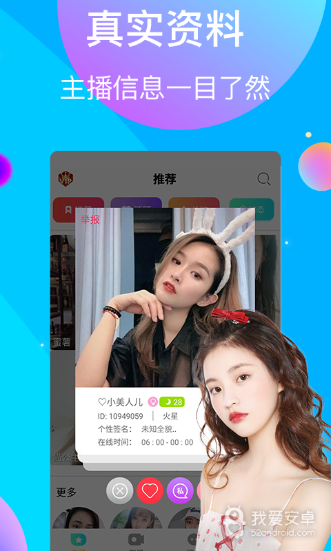 丝瓜视频直播vip免费版