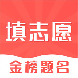 浙江高考志愿填报指南电子版2022