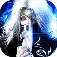 仗剑封魔测试版