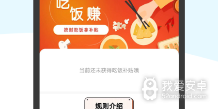 精简实用的赚钱兼职app合集