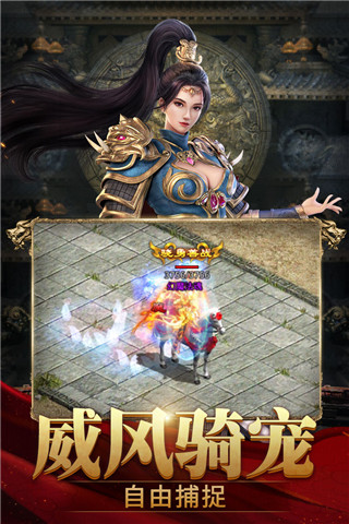 斩魔无双九游版