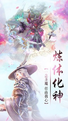 幻世录达人版