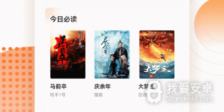 和宜搜小说一样的app合集