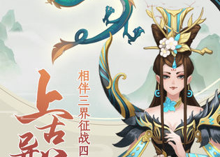 跟无限修仙一样的手游合集