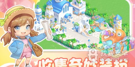 类似圆梦庄园的手游合集