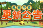 《无悔华夏》2022年9月15日更新内容汇总