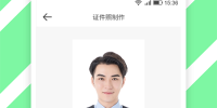 精简实用的自拍证件照app排行榜