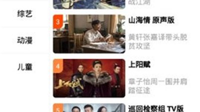 类似每天看看的app合集