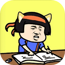 找不一样