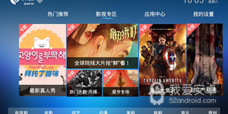 叶子tv破解版app合集