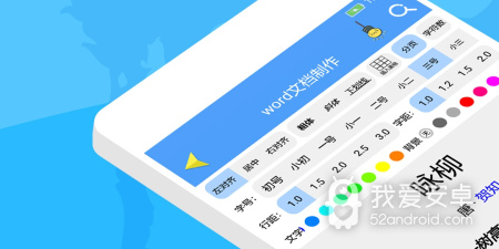 pdf免费转wordapp合集