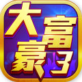 大富豪3华为版