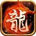 狂雷合击传奇