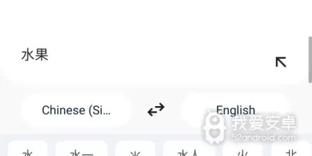 学俄语的app合集