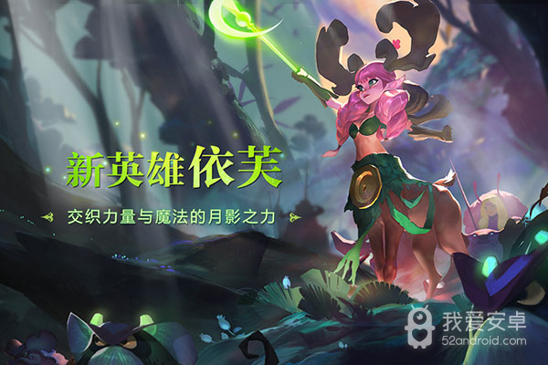 剑与家园qq登录版