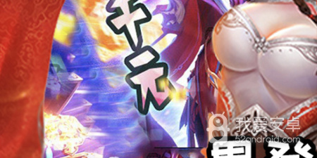 武侠修仙单机手游合集