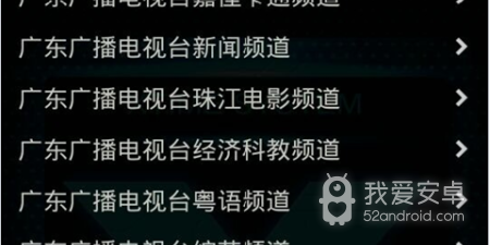 像x直播这样的app合集