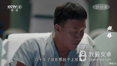 鱼跃tv免费观看版