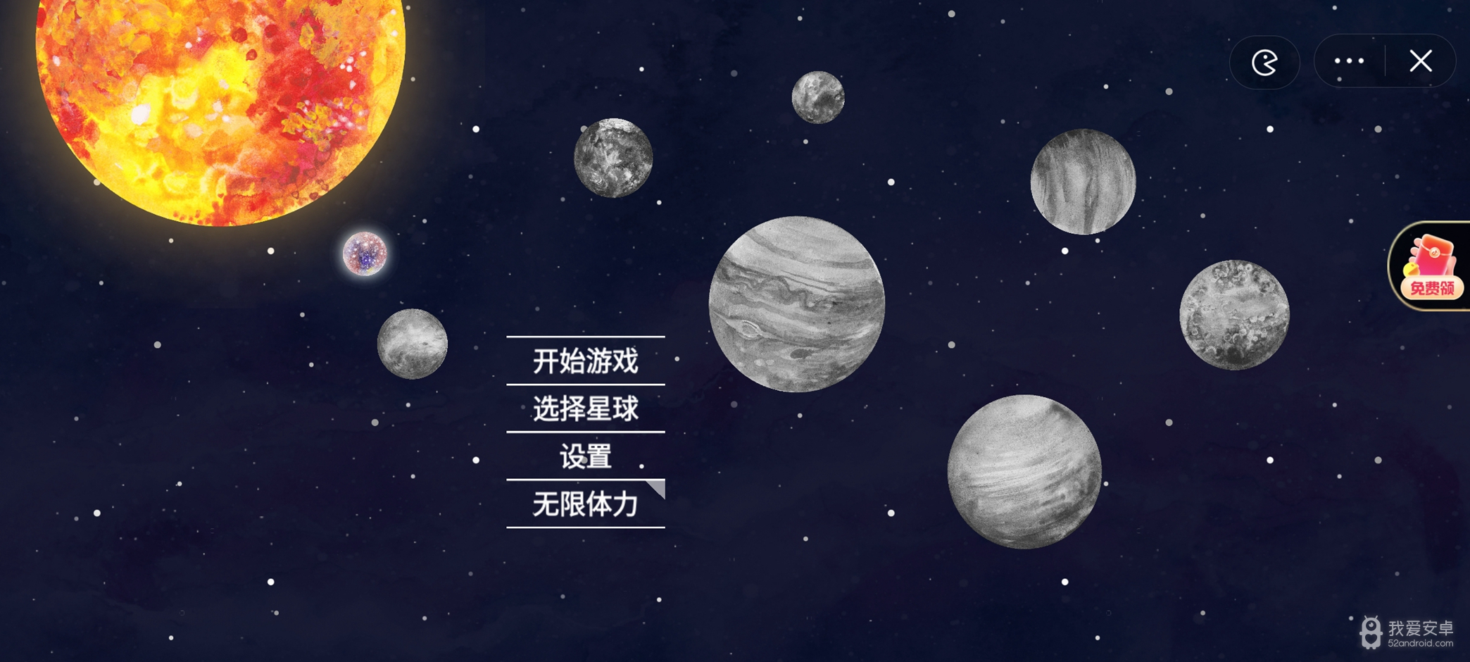 流浪小星球