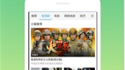 阳光宅男影院app合集