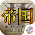 帝国王座(暴走无限刀)