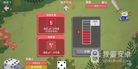 骰子地下城所有版本手游合集