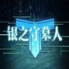 神陵武装无限金币版