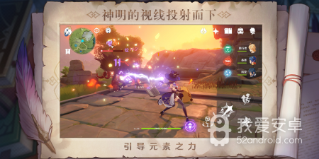 和不是原神很像的手游合集