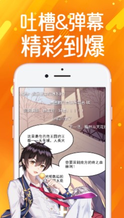 菠萝包漫画完整版